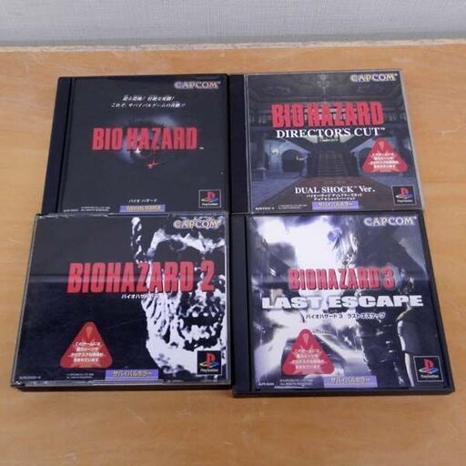 PlayStation バイオハザード DC 2 3 ４本セット BIOHAZARD カプコン PS プレステ ゲームソフト 札幌 西区 西野