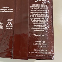 ブラジル産　ダマスココーヒーの画像