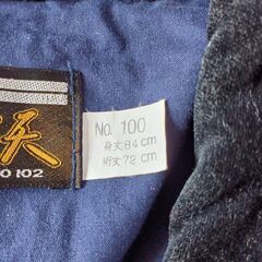 新品未使用　はんてんの画像