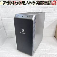 GALLERIA XA7C-R70S ゲーミング デスクトップ Core i7 10700/RTX2070 SUPER/メモリ16GB/SSD 512GB/Win11 PC 中古 ☆札幌市 白石店 