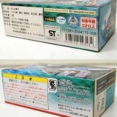未開封品 バンダイ 仮面ライダーキバ 降臨！仮面ライダーサガ ジャコーダー 特撮 食玩 BANDAI 札幌市 清田区 平岡の画像