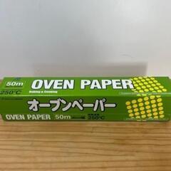 コストコ🌟オーブンペーパー