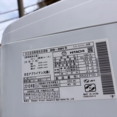 冷蔵庫&洗濯機セット　の画像