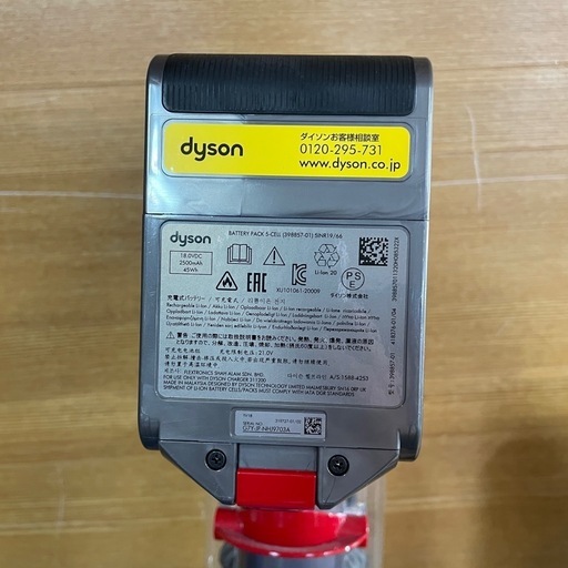 美品【Dyson スティック掃除機㉜】V-18 digital slim fluffy 