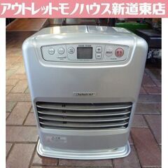 Dainichi 石油ファンヒーター FW-3218S シルバー...