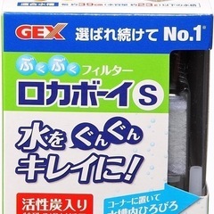 ◾️ロカボーイ用交換フィルター