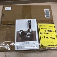 Wa1470 NORTH DEER 可変式ダンベル