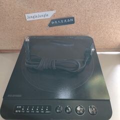 IHクッキングヒーター　アイリスオーヤマ　IHK-T37　202...