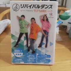 リバイバルダンス(DVD)の画像