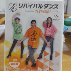 リバイバルダンス(DVD)の画像