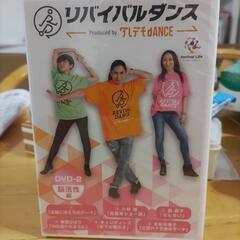 リバイバルダンス(DVD)の画像