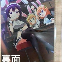 （42）ソウルイーターノット　ポスターの画像