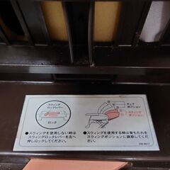 【無料引渡し】ハイローチェア（アップリカ）の画像