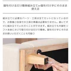 2人掛けソファ Shelo(シェロ) 北欧ナチュラル　返品不可/取りに来て下さる方限定の画像