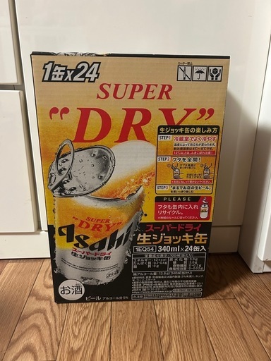 ビール