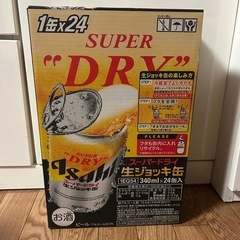 ビール