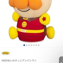 おいっかけっこアンパンマン