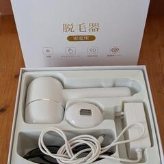 家庭用脱毛器の画像