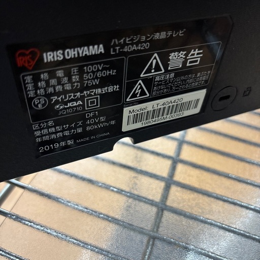☆ジモティー割引有☆アイリス/40型テレビ/LT-40A420/2019年製
