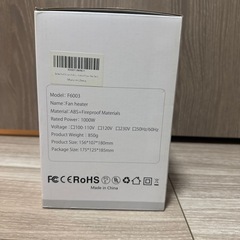 【取引成立】セラミックヒーター　未使用の画像