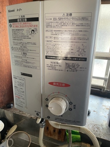 2020年　プロパン　湯沸かし器