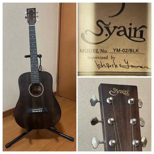 S.Yairi ヤイリYM-02 ミニアコースティックギター　その他付属品