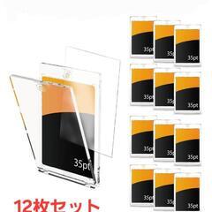 カードローダー マグネットローダー トレカケース 国内トレカ規格...