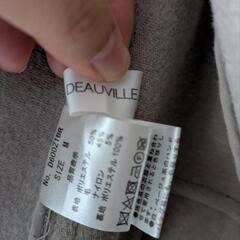 BABYLON★ダッフルコートの画像