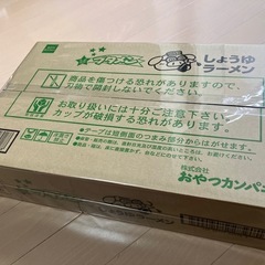 【1名様】ブタメン　醤油　1箱