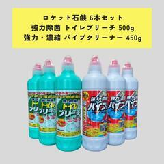 【年末売りつくしセール!!】の画像