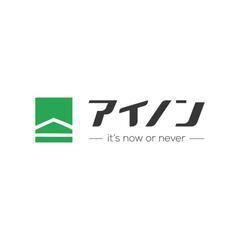 【年末売りつくしセール!!】の画像