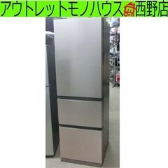 315L 3ドア冷蔵庫 2022年製 日立 R-V32RVL(N) 自動製氷 左開き 300L