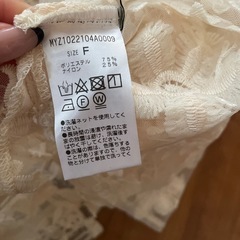 mystic オーガンジーレースブラウス  の画像