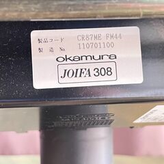 家具 生活家具 オカムラ　オフィスチェア　ブラウンの画像