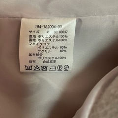 INGNI  フード付きコートの画像