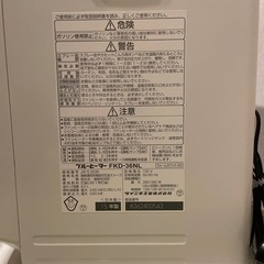 ダイニチ　石油ファンヒーターの画像