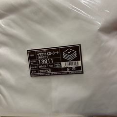 開業応援，マッサージ用十字カット　ピローシートマッサージ用新品未使用の画像