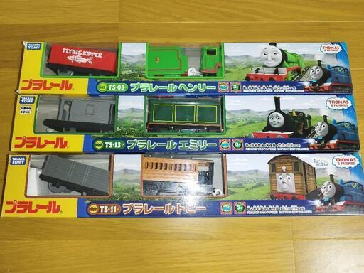 プラレール トーマスセット