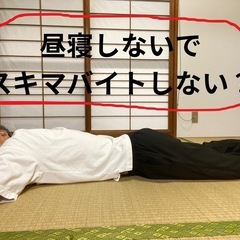 訪問介護登録さん、時給1650円❗️ 移動時間も時給出ます（規定有）の画像