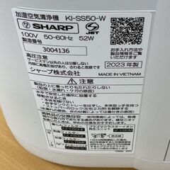 SHARP KI-SS50-W 加湿空気清浄機 ホワイト シャープ プラズマクラスター 2023年製 動作確認済 美品の画像