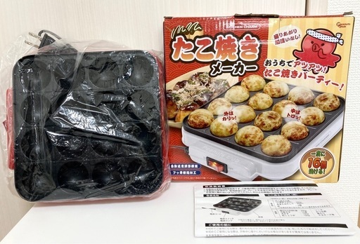 kitchen charm キッチンチャーム たこ焼き器 メーカー 16個