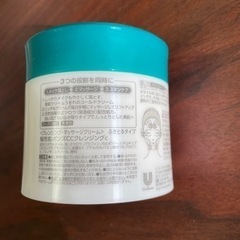 POND’S クレンジングクリーム（化粧落とし）の画像