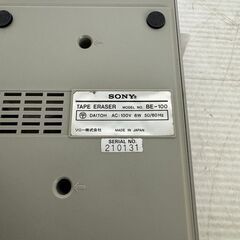 【未使用】 SONY METAL TAPE ERASER BE-100 ソニー メタルテープ イレーサー テープ消磁器 Y0619の画像