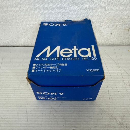 未使用】 SONY METAL TAPE ERASER BE-100 ソニー メタルテープ