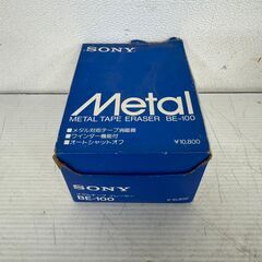 【未使用】 SONY METAL TAPE ERASER BE-...