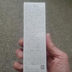 SIMUTEシミュ-ト薬用美白クリームの画像