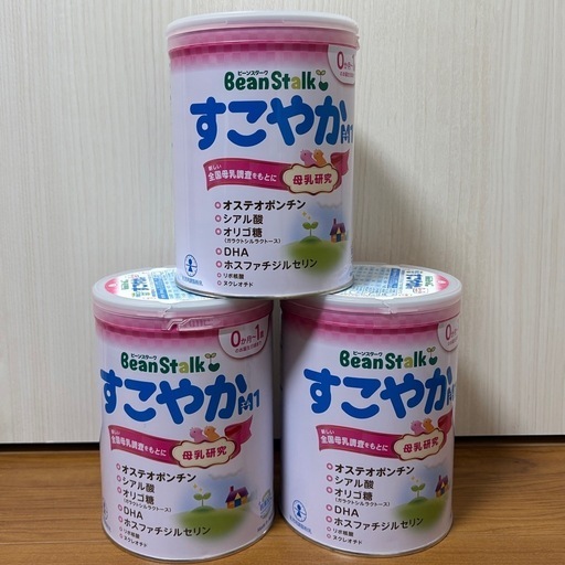 粉ミルク　すこやかM1 800g×3缶