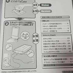 再出品！ Canon カラーイメージスキャナー CanoScan 9000Fの画像