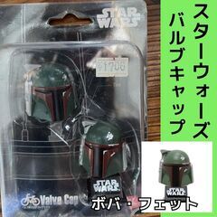 レア★スターウォーズ バルブキャップ　自転車バルブキャップ　バル...