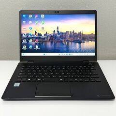 ☆M.2 SSD256GB☆ 第8世代i5 8GB 東芝 ダイナブック 262